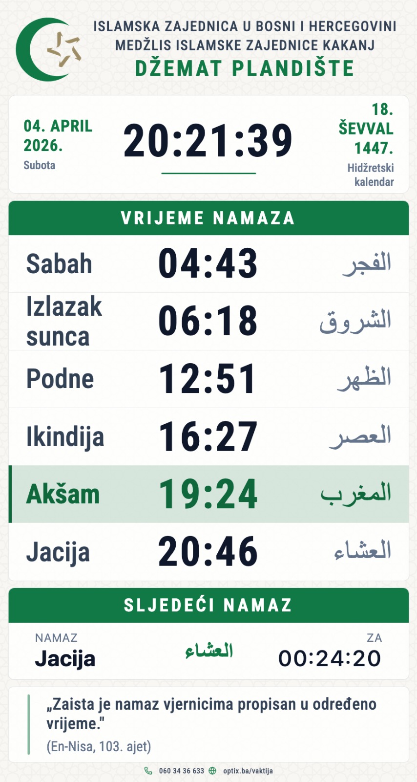 Vaktija TV App